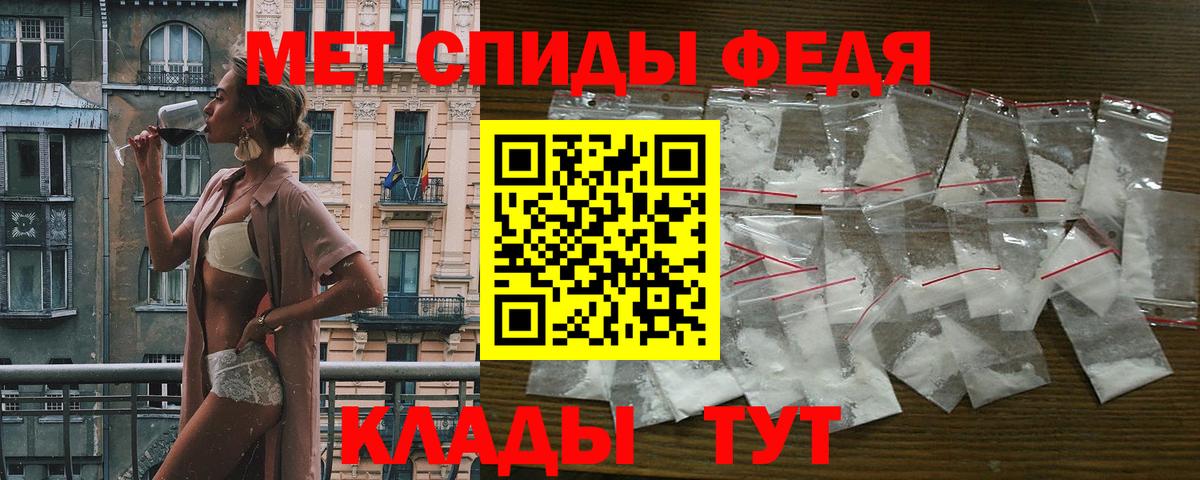 АМФЕТАМИН Розовый Кстово