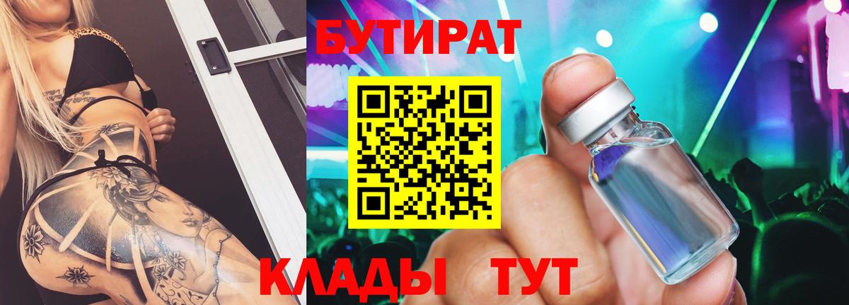 Кстово  Каннабис  ГАШ  COCAIN  Меф кристаллы  Мефедрон  Вход с VPN  Гашиш 