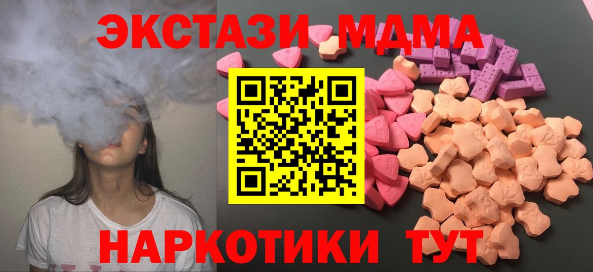 Ecstasy диски  мега   Кстово  Ecstasy  ЭКСТАЗИ ешки  Вход с VPN 