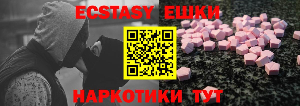 Экстази Punisher Кстово