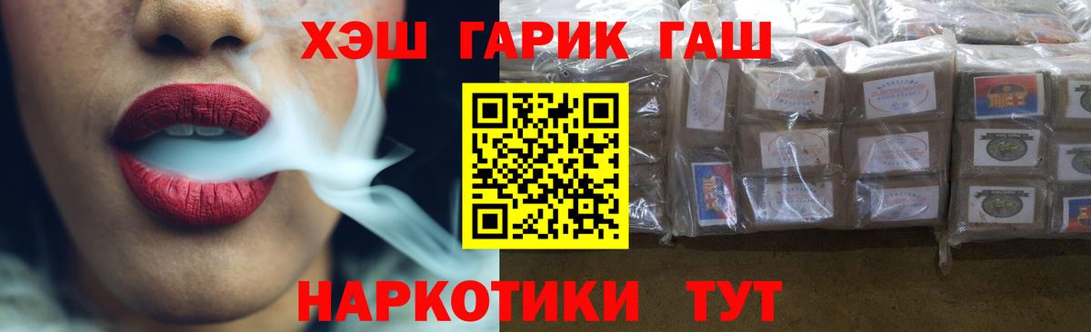 ГАШ Ice-O-Lator  ГАШИШ Ice-O-Lator  Кстово  Вход с VPN 