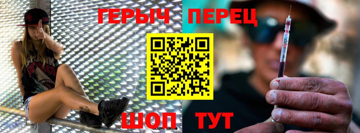 ГЕРОИН гречка  ГЕРОИН  Кстово  Вход с VPN 