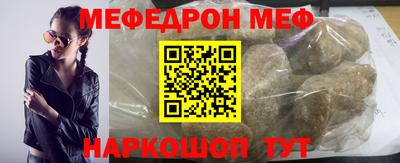 спиды Бугуруслан