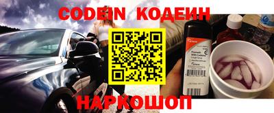 кристаллы Гулькевичи