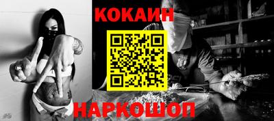 кокаин VHQ Бузулук