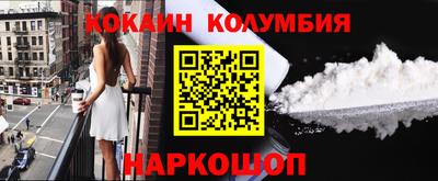 кокаин VHQ Бузулук