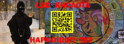 кокаин VHQ Бузулук