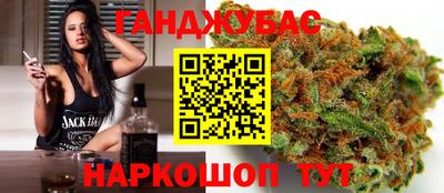 дистиллят марихуана Гудермес
