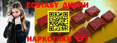 спиды Бугуруслан