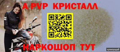 спиды Бугуруслан