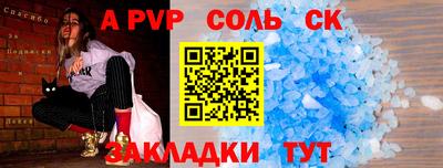хмурый Будённовск