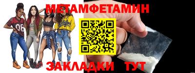 спиды Бугуруслан