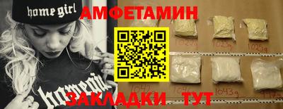 спиды Бугуруслан