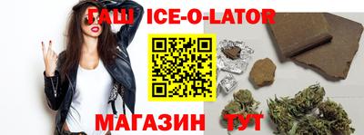 тгк Гуково