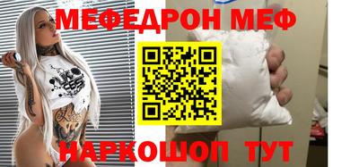 спиды Бугуруслан