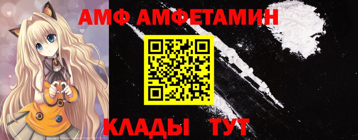 Кстово  Первитин винт  Первитин винт  Вход с VPN 