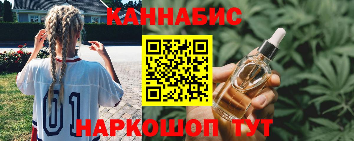 МАРИХУАНА Amnesia Кстово