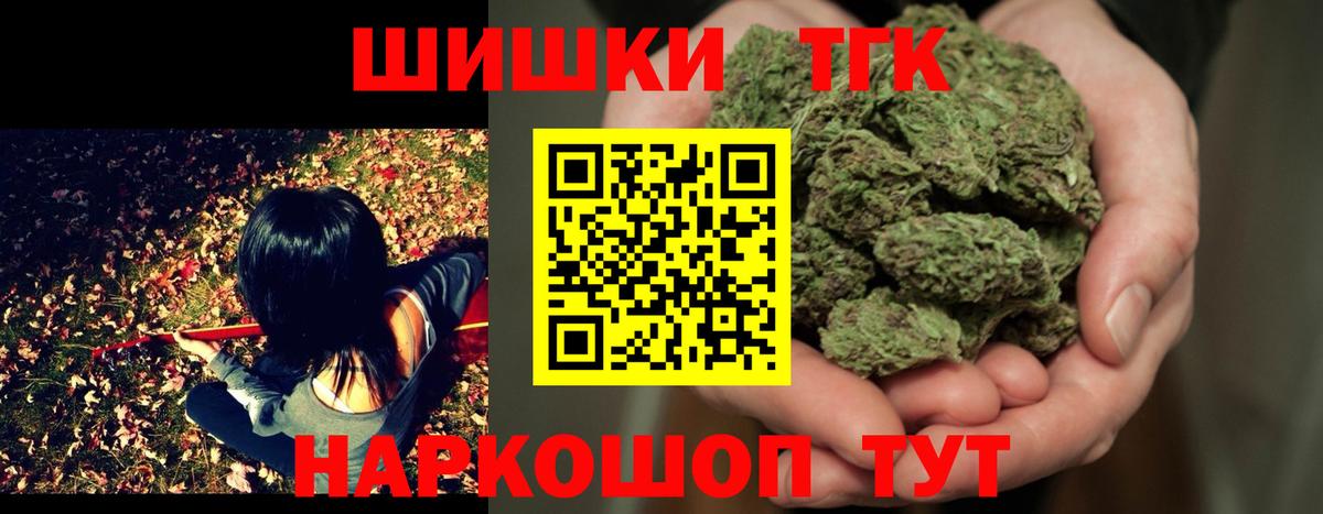 Канабис сатива  Марихуана MAZAR  МАРИХУАНА THC 21%  Кстово  Вход с VPN  Каннабис White Widow 